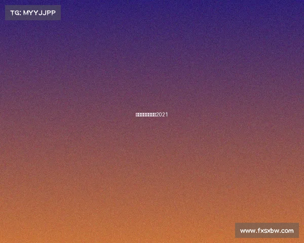 斯诺克赛事时间表2021