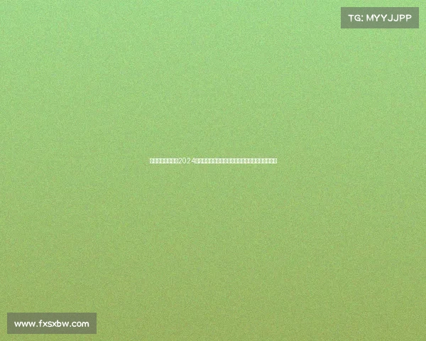 马拉松国际赛事—2024年国际马拉松锦标赛全球精英齐聚挑战极限共创辉煌